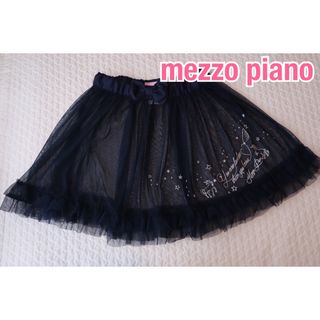 メゾピアノ(mezzo piano)のmezzo piano メゾピアノ　チュールスカート　140 ユニコーン(スカート)