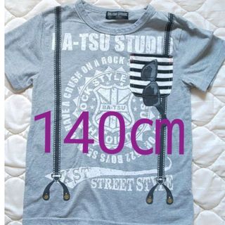 バツ(BA-TSU)のキッズ❮193❯ 140㎝ BA-TSU STUDIO Tシャツ(Tシャツ/カットソー)