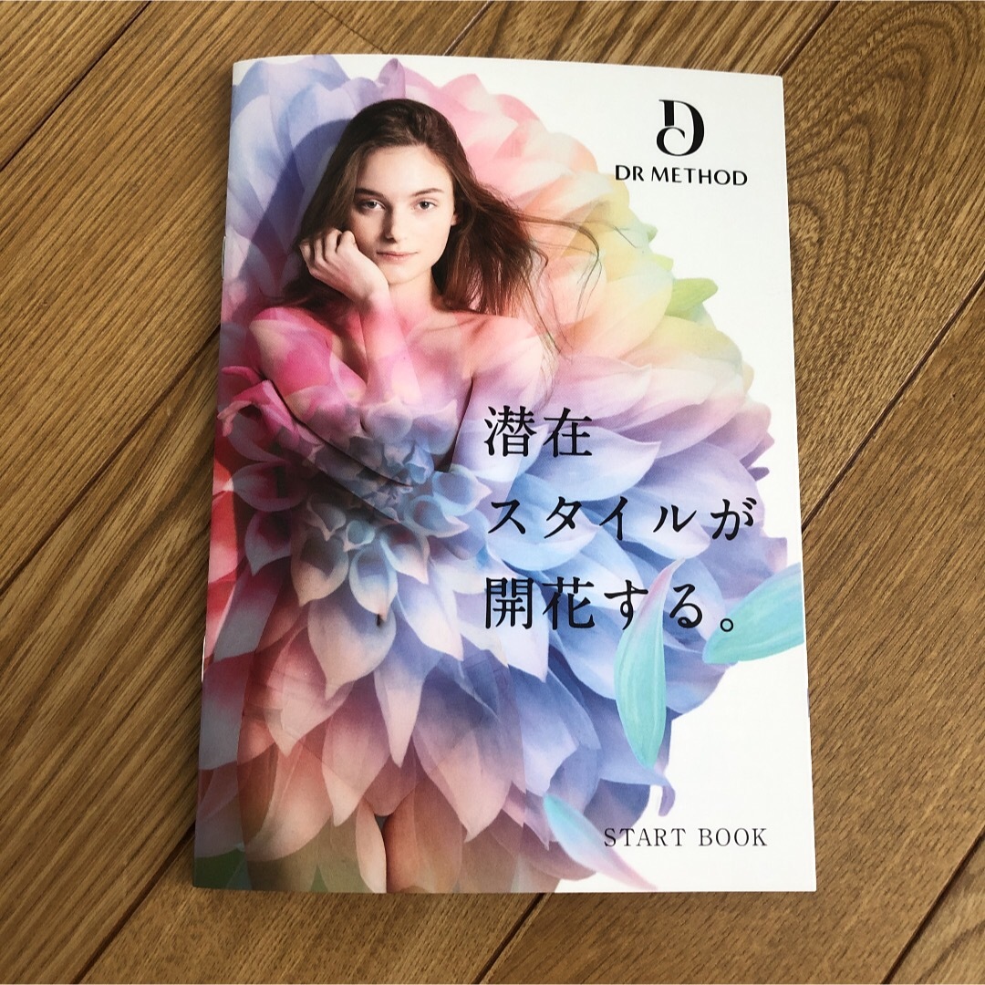 ドクターメソッド スリビー セレブラ 上下セット ベージュS - その他