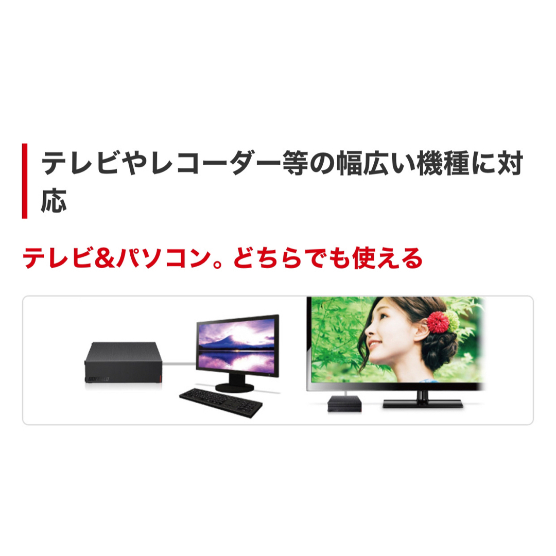 Buffalo(バッファロー)の2TB★バッファローHD-EDS2U3-BE★Win/Mac/テレビ録画/PS5 エンタメ/ホビーのエンタメ その他(その他)の商品写真