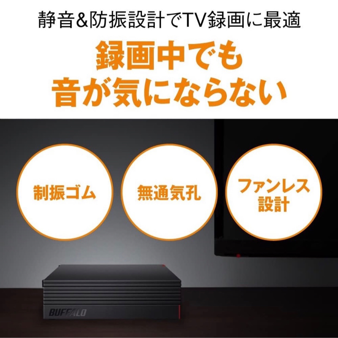 Buffalo(バッファロー)の2TB★バッファローHD-EDS2U3-BE★Win/Mac/テレビ録画/PS5 エンタメ/ホビーのエンタメ その他(その他)の商品写真