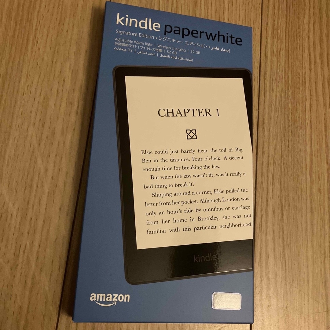 Kindle Paperwhite シグニチャーエディション 32GB