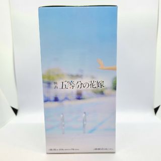 BANPRESTO - 五等分の花嫁 Celestial vivi 中野四葉 school styleの