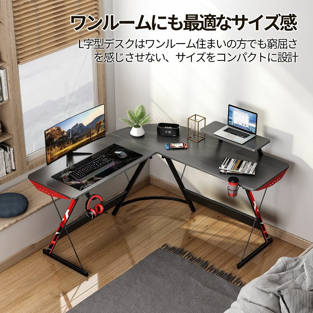色: ブラック 幅127】KKL ゲーミングデスク L字デスク 幅127cm www