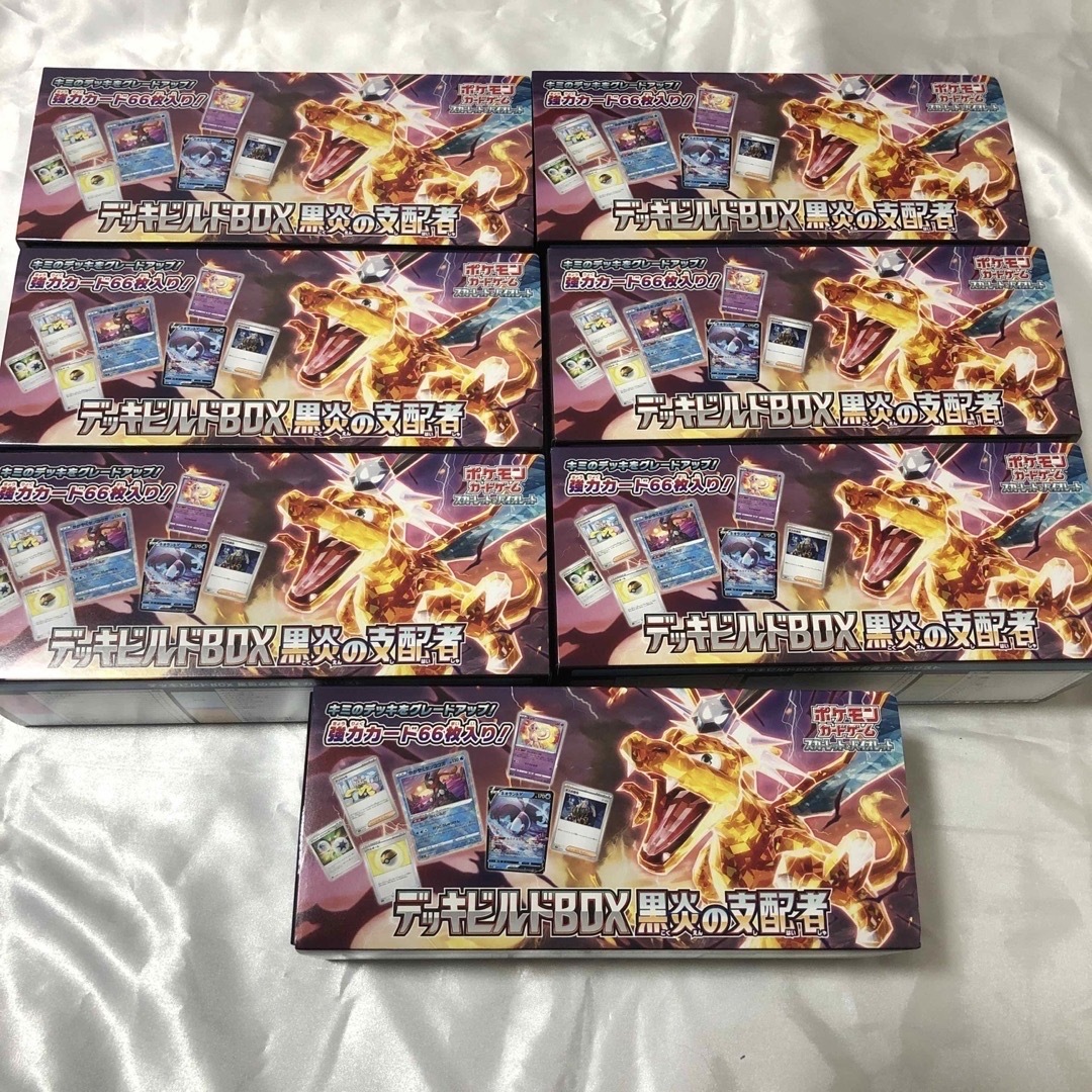 ポケモン - ポケモンカードゲーム 黒炎の支配ビルドBOX空箱10箱の通販