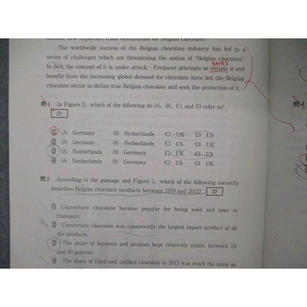 TJ04-130 河合塾 2020年度 第2回 共通テスト対応力トレーニング 英語/数学/国語/理科/地歴 全教科 28S0C