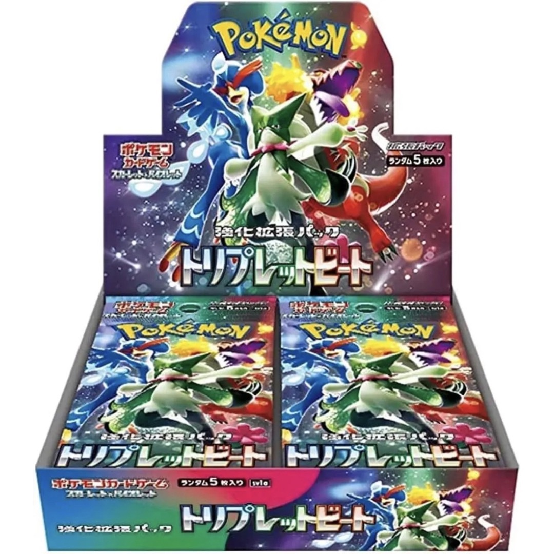 ポケモンカード トリプレットピート 3BOX（シュリンクなし）