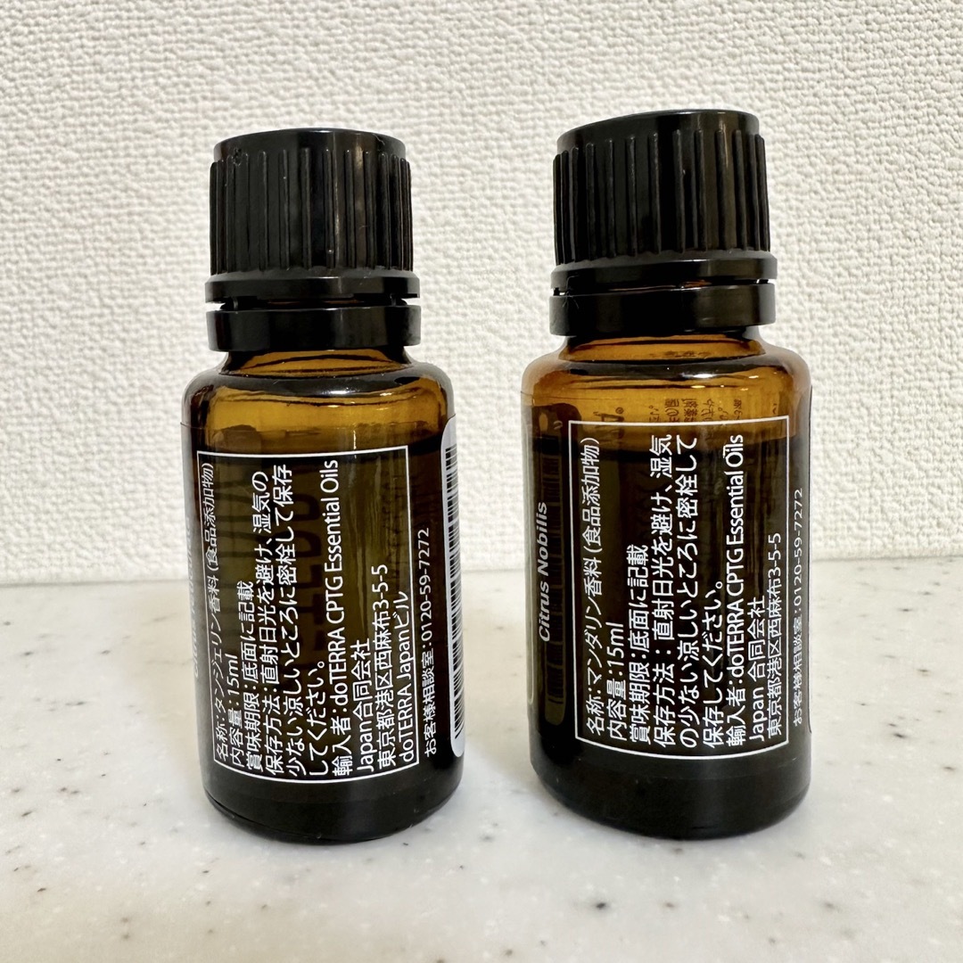 doTERRA(ドテラ)のドテラ タンジェリン、グリーンマンダリン　新品・未開封 2本セット 15ml コスメ/美容のリラクゼーション(エッセンシャルオイル（精油）)の商品写真