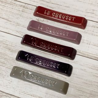 ルクルーゼ(LE CREUSET)のルクルーゼ　メゾンドパリシリーズ　カトラリーレスト(テーブル用品)