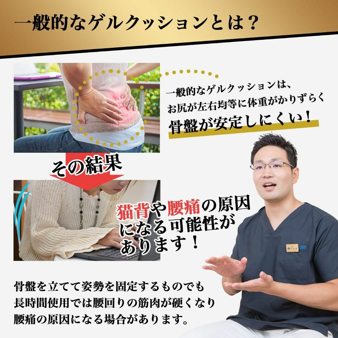 【人気整体師監修】 最高級 CareGift 長時間座る方へ 安定感があって 疲