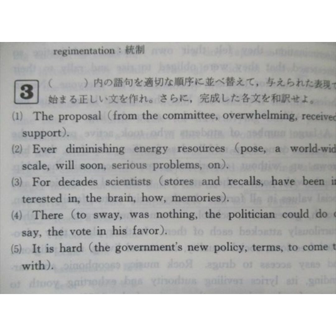 TI94-023 教学社 赤本 静岡県立大学 最近4カ年 1995 15s1D エンタメ/ホビーの本(語学/参考書)の商品写真