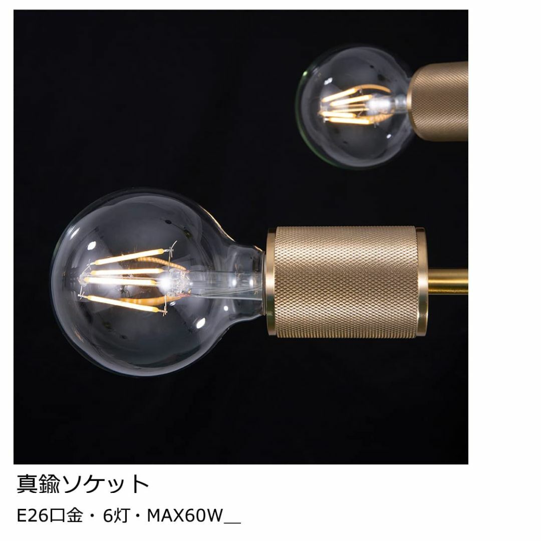 シーリングライト 真鍮 アンティーク 6灯 LED E26 電球対応 天井照明 ...