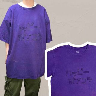 UQK  Tシャツ 古着   紫 ハッピーポンコツ　ゆるだぼ　ビッグサイズ(Tシャツ/カットソー(半袖/袖なし))