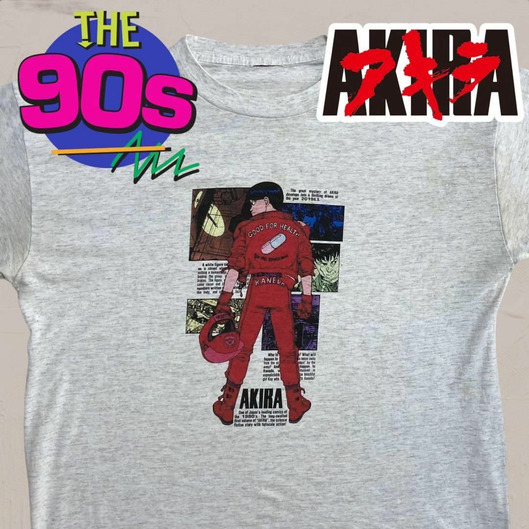 UMY キャラ Tシャツ ビンテージ  90s  グレー AKIRA アキラ