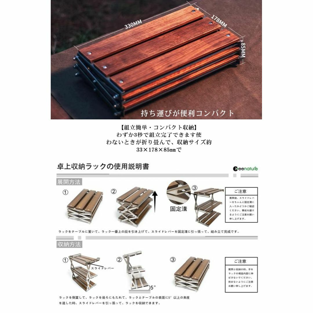Keenature 卓上収納ラック 折り畳み式 3段 天然木製ラック 多機能 キ 2