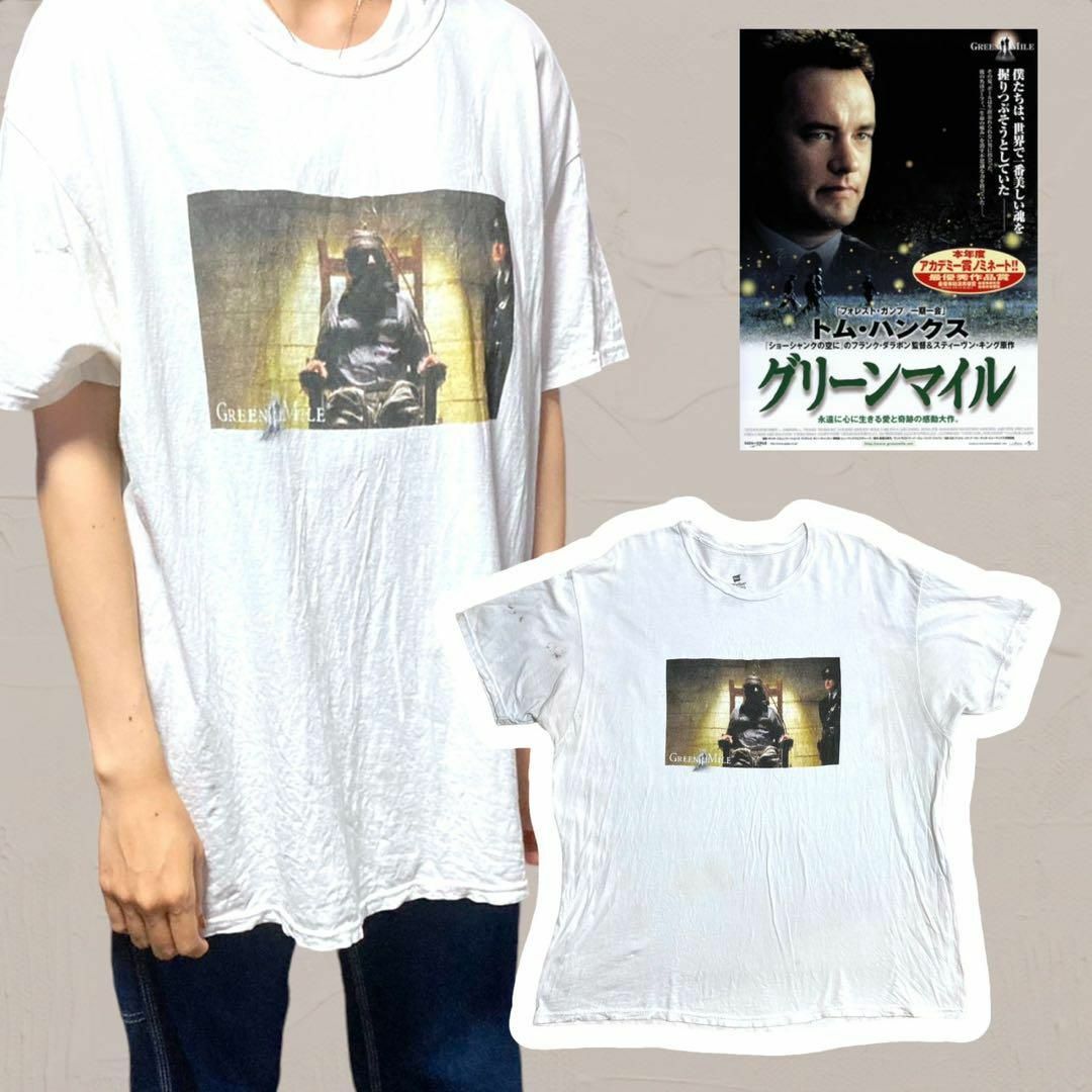 UNX ムービー Tシャツ 古着 白 GREEN MILE グリーンマイル 映画 UNX ムービー Tシャツ 古着 白 GREEN MILE グリーンマイル 映画