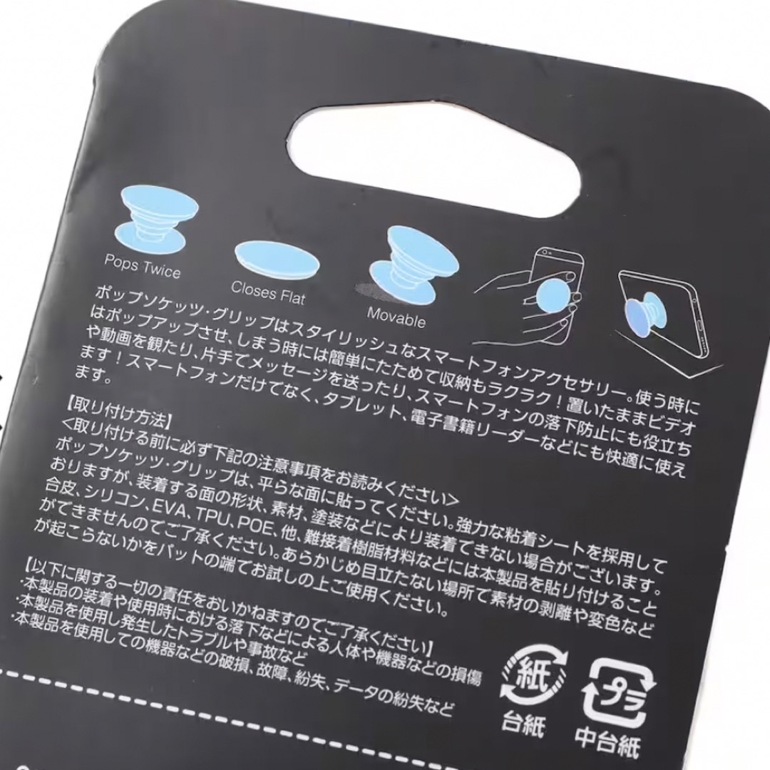 atmos(アトモス)のTOKYO 23 POP SOCKET BLACK ポップソケット ブラック スマホ/家電/カメラのスマホアクセサリー(その他)の商品写真