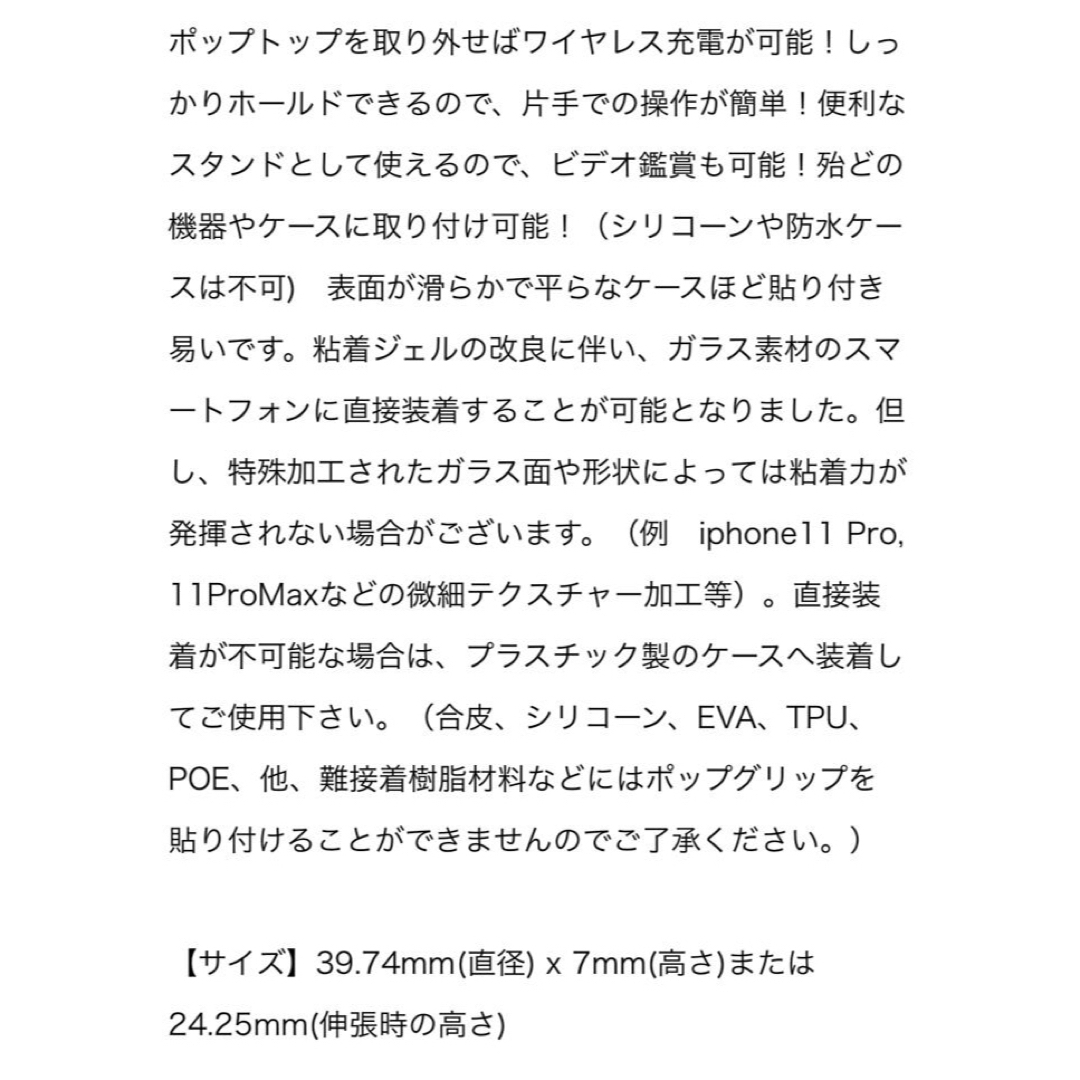 atmos(アトモス)のTOKYO 23 POP SOCKET BLACK ポップソケット ブラック スマホ/家電/カメラのスマホアクセサリー(その他)の商品写真