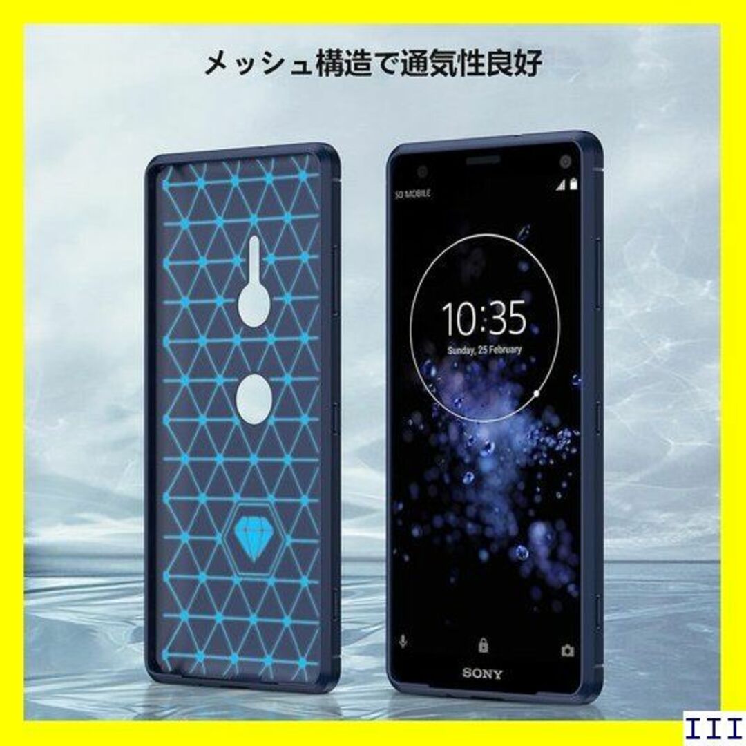 ３ Google pixel 4a 5G ケース 耐衝撃 青 LS-10 55 スマホ/家電/カメラのスマホアクセサリー(モバイルケース/カバー)の商品写真