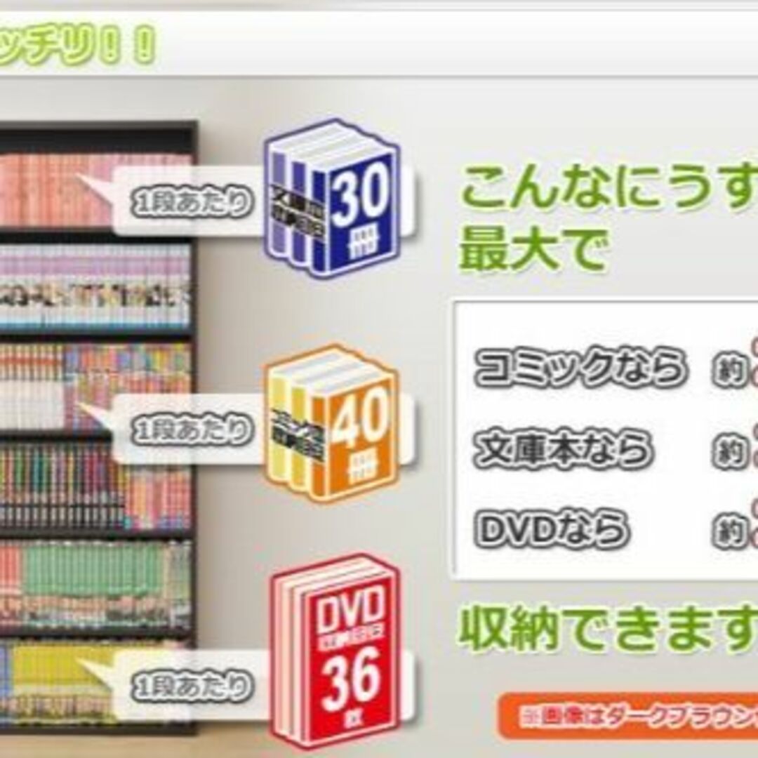 色: ダークブラウン】[山善] 本棚 大容量 スリム 【全体耐荷重70㎏】 6