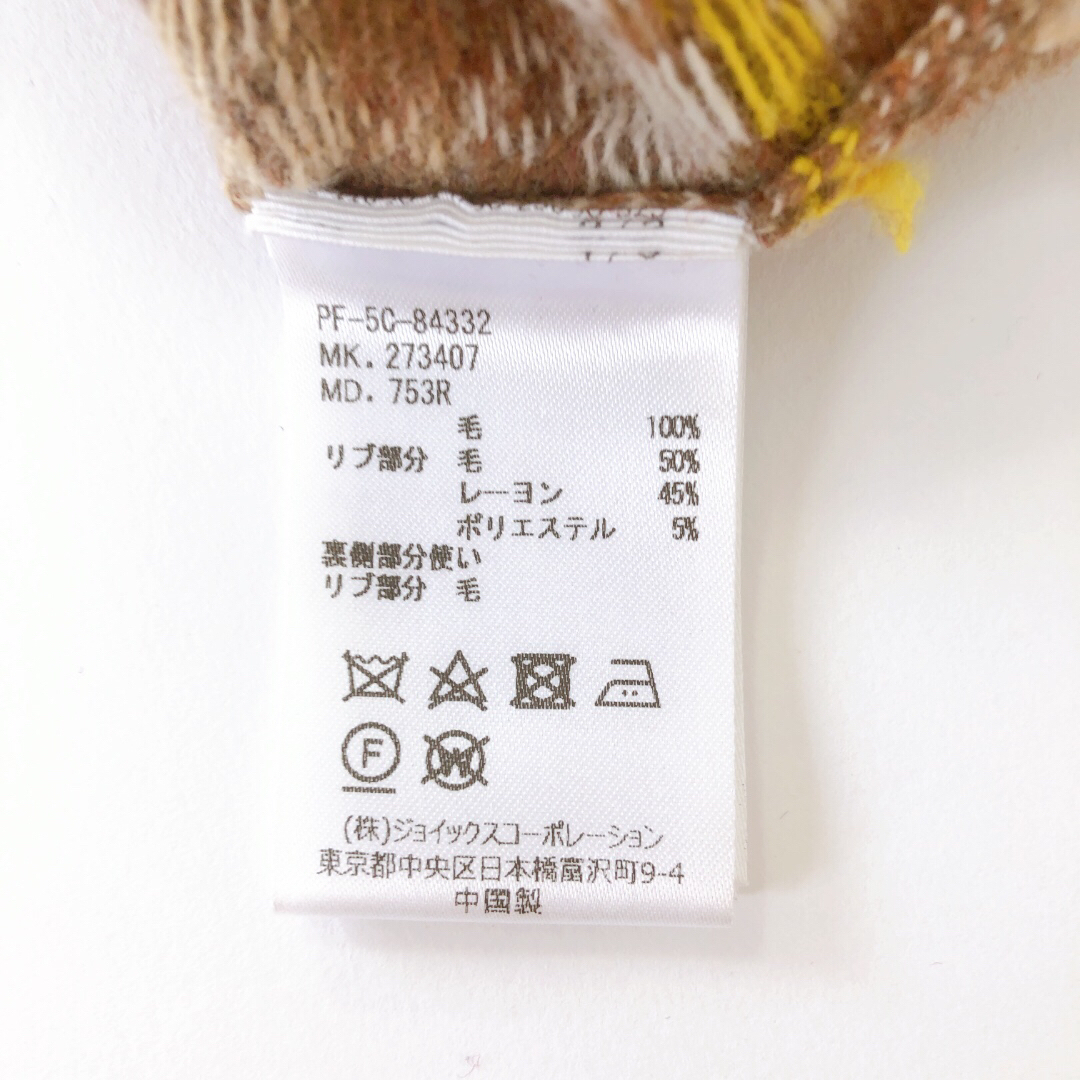 ポールスミス ニットセーター 幾何学柄 オレンジ系