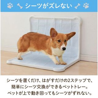 アイリスオーヤマ(アイリスオーヤマ)の 犬 トイレ シーツぴたっとトレー ダブルワイド...(犬)