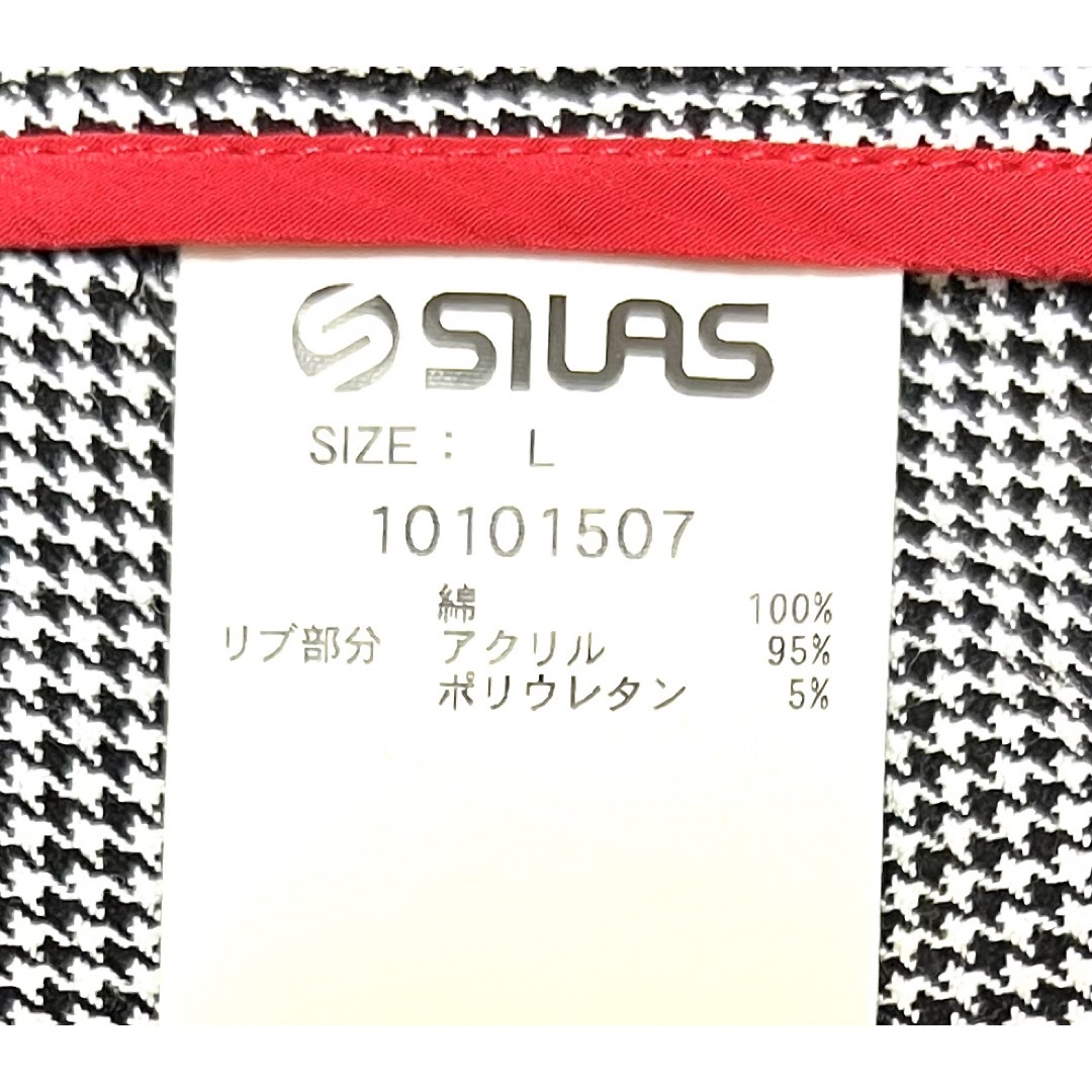 サイラス SILAS マウンテンパーカー ブルゾン supreme stussy