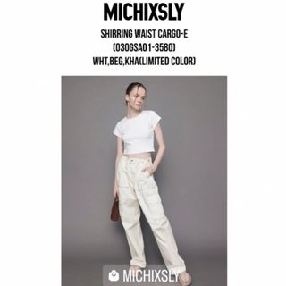 スライ(SLY)の即完売☆ MICHI x SLY ADJUST WAIST W CARGO☆白(ワークパンツ/カーゴパンツ)