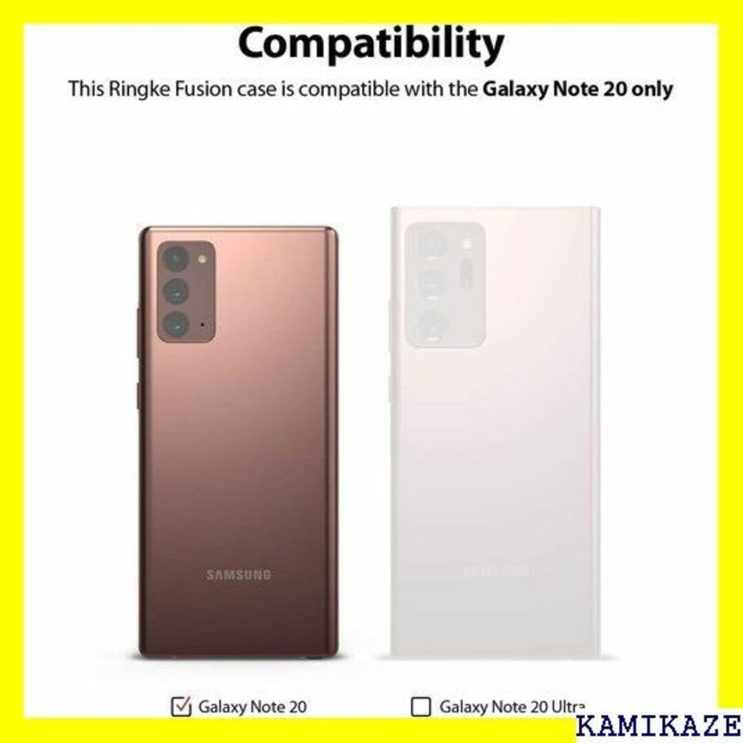 ☆送料無料 Ringke Galaxy Note20 ケー ar クリア 231 スマホ/家電/カメラのスマホ/家電/カメラ その他(その他)の商品写真