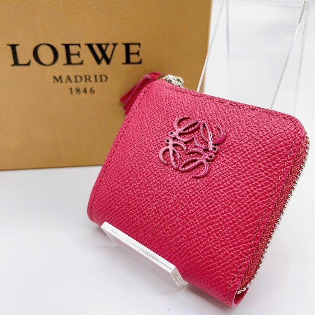 【極美品】LOEWE  ロエベ　小銭入れ　コキンケース