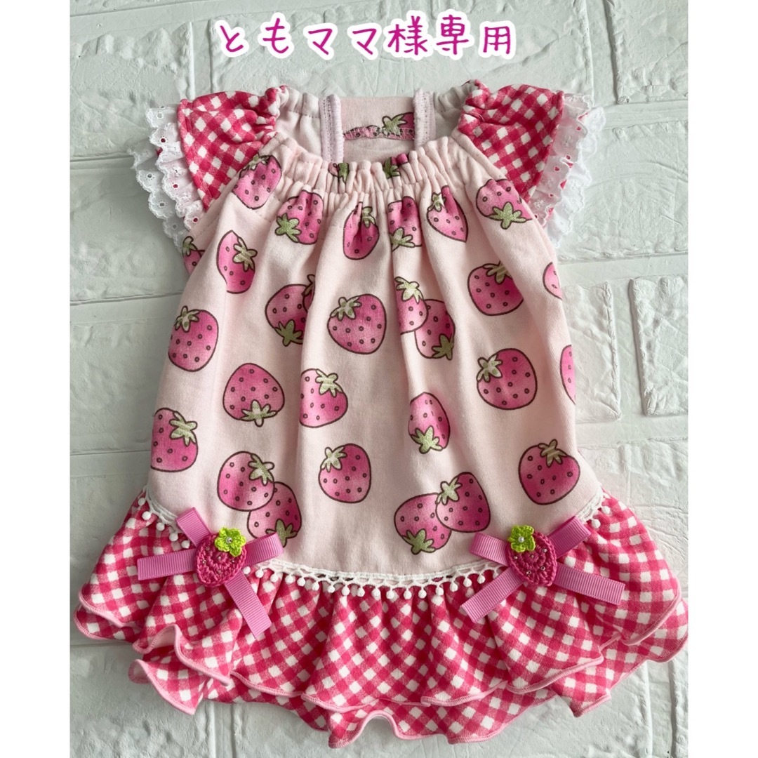 ともママ様専用 犬服ハンドメイド の通販 by milky☆|ラクマ