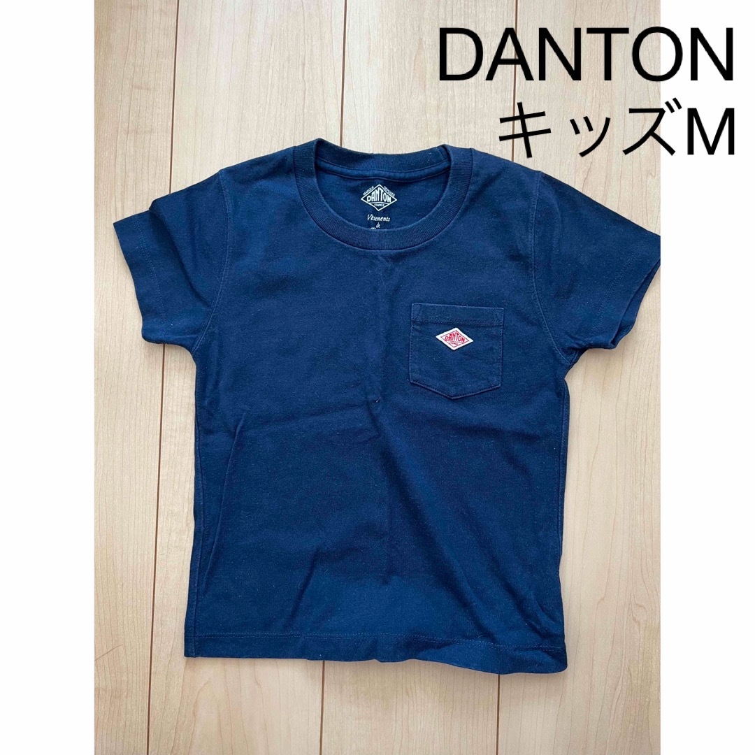 DANTON(ダントン)のダントン　キッズ　M  ネイビー　Tシャツ キッズ/ベビー/マタニティのキッズ服男の子用(90cm~)(Tシャツ/カットソー)の商品写真