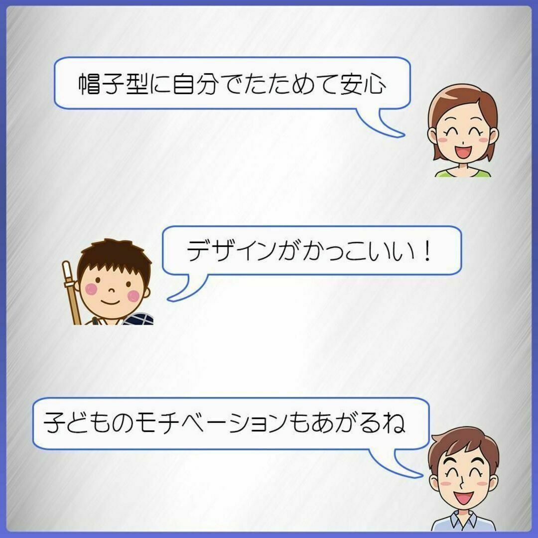 剣道 手ぬぐい 面タオル 帽子型ガイド線入り 青色 アウトレット 初心者 子供 スポーツ/アウトドアのスポーツ/アウトドア その他(相撲/武道)の商品写真