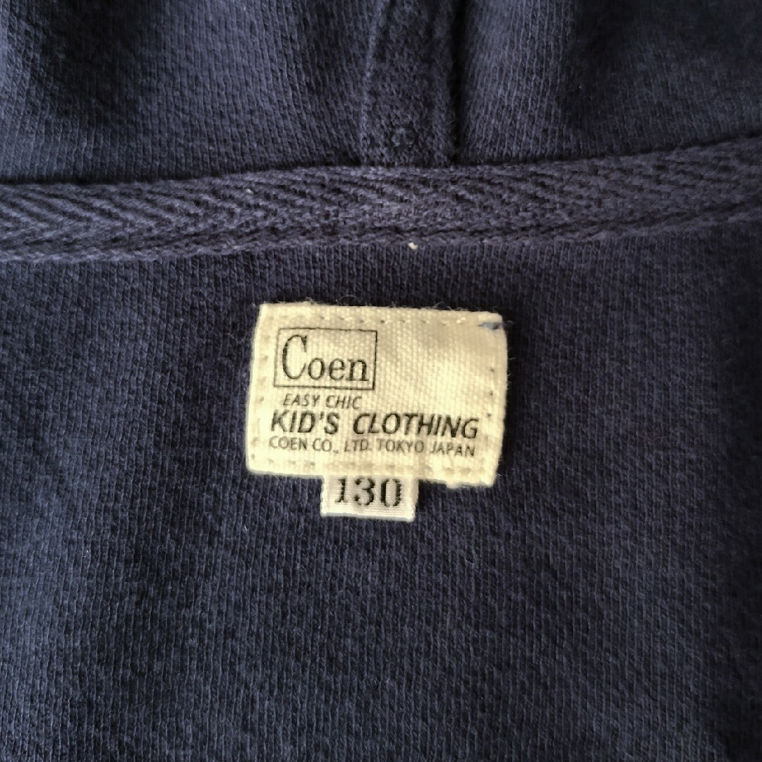 coen(コーエン)のCoen コーエン　UV対策パーカー　パッカブル仕様　130 ネイビー　男女兼用 キッズ/ベビー/マタニティのキッズ服男の子用(90cm~)(ジャケット/上着)の商品写真