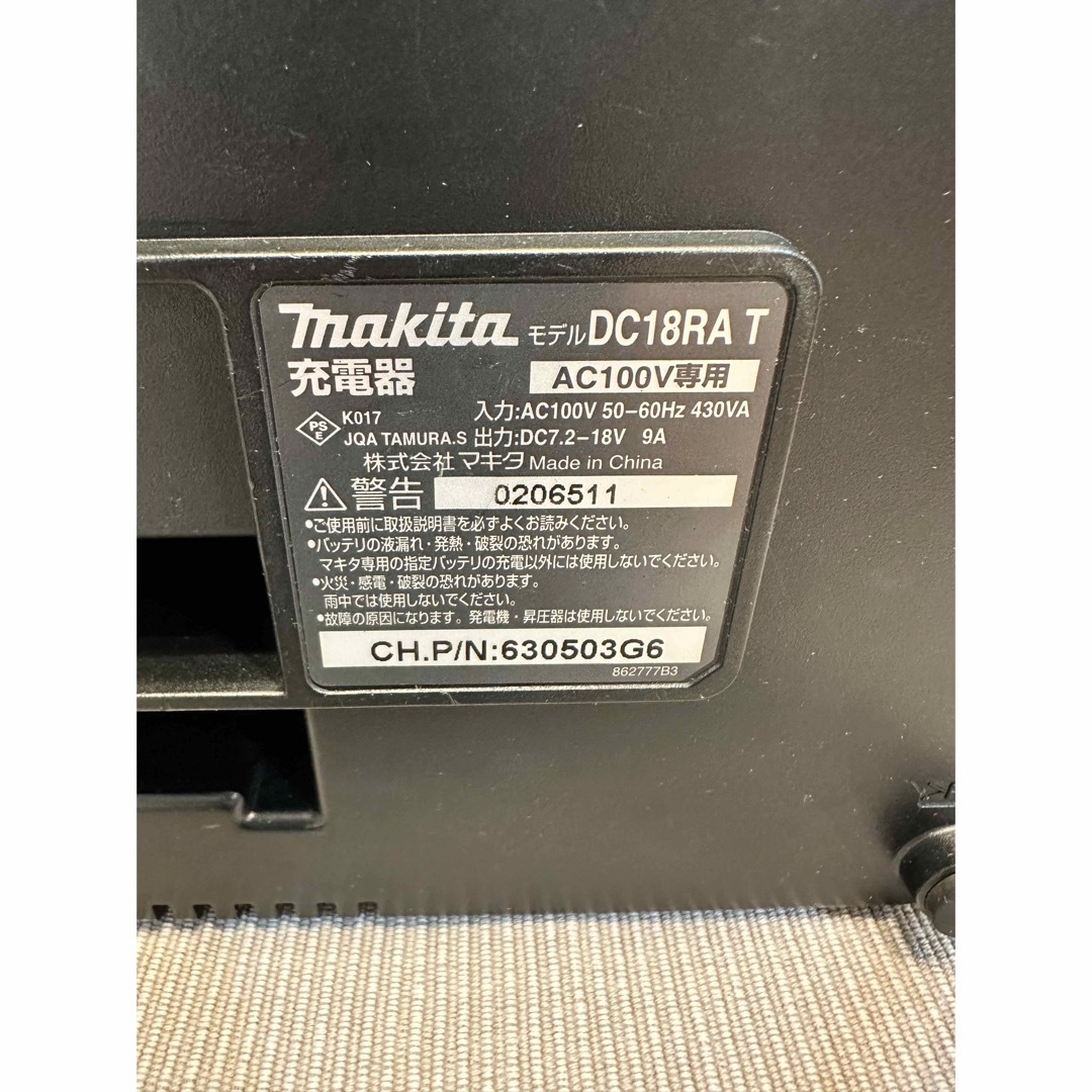 Makita(マキタ)のマキタ　DC18RA  7.2-18v用 急速充電器 その他のその他(その他)の商品写真