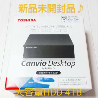 Buffalo - 新品未開封品 東芝 外付けHDD 4TB HD-TDA4U3-Bの通販｜ラクマ