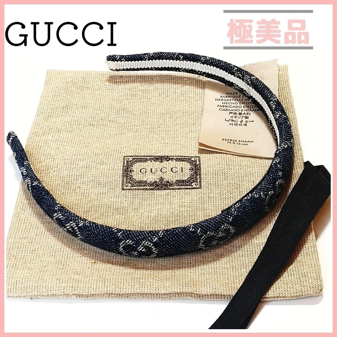 エコ ウォッシュドデニム ヘアバンド GUCCIカチューシャ-