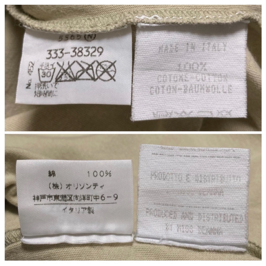 Maison Margiela(旧Maison Martin Margiela) - 【美品 00SS Maison Margiela(旧Maison Martin Margiela) - 【美品 00SS