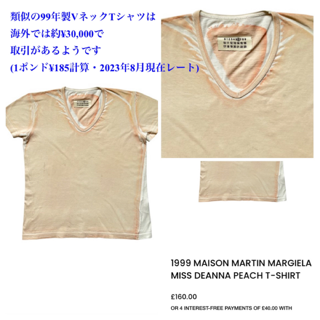 マルタンマルジェラ  ミスディアナ　Tシャツ