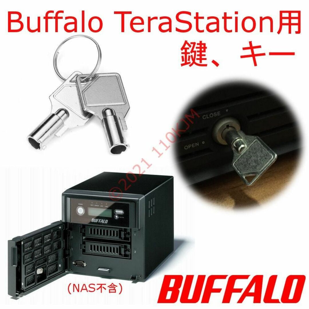 Buffalo(バッファロー)の【新品2個】 TeraStation用 鍵 TS3210DN他 バッファロー スマホ/家電/カメラのPC/タブレット(PCパーツ)の商品写真