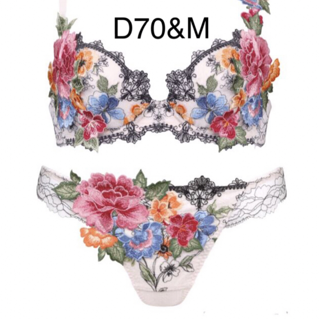 サルート D70 ソング M 【フォークロア】 PI ワコール 59G 店舗限定-