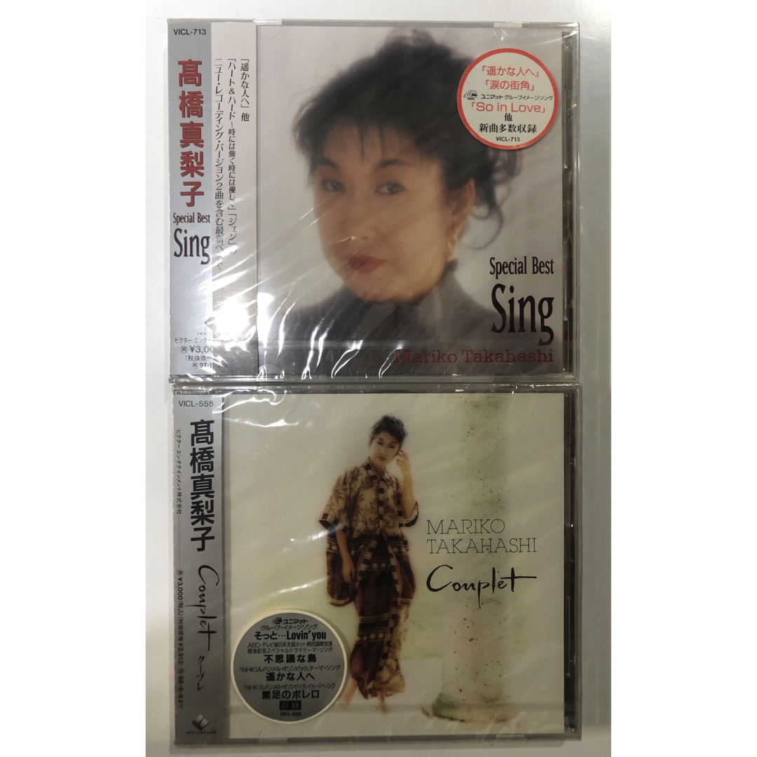 未開封品　高橋真梨子　CD