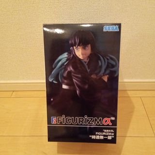 バンダイ(BANDAI)の鬼滅の刃　時透無一郎　フィギュア　FIGURIZMα(フィギュア)