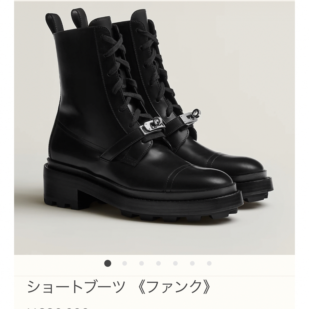 新品!定価以下!エルメス ブーツ37 - ブーツ