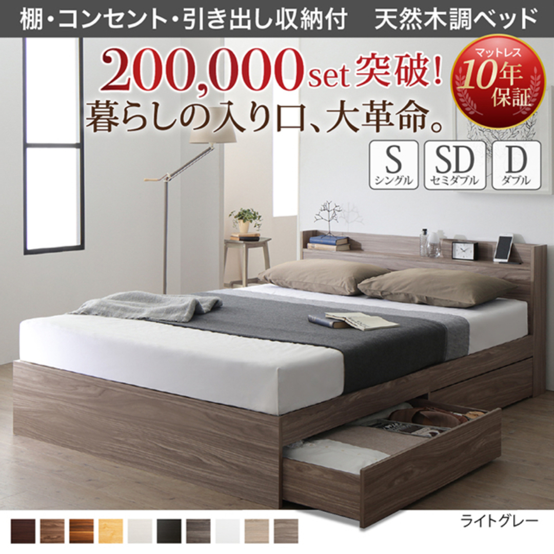 インテリア/住まい/日用品 ベッド/マットレス ロフトベッド/システムベッド