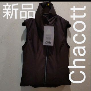 Chacott チャコット ダウン　ADS ベスト　新品　ショートベストバレエ