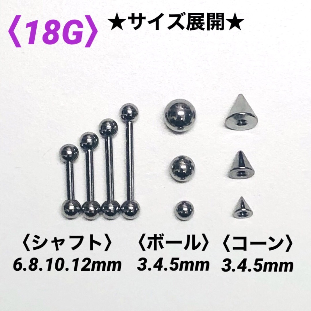 最大89%オフ! ストレートバーベル ボディピアス 18Gシャフト8mm、ボール4mm 5本 ピアス(片耳用) 最大89%オフ! ストレートバーベル ボディピアス 18Gシャフト8mm、ボール4mm 5本 ピアス(片耳用)