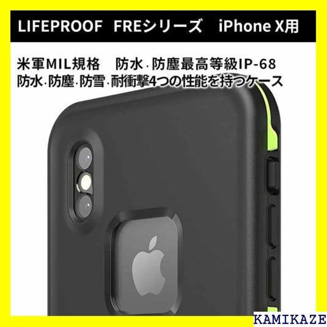 ☆送料無料 Lifeproof FRمシリーズ 防水ケース ック/ライム 240 1