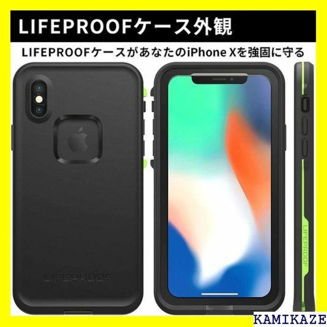 ☆送料無料 Lifeproof FRمシリーズ 防水ケース ック/ライム 240 4