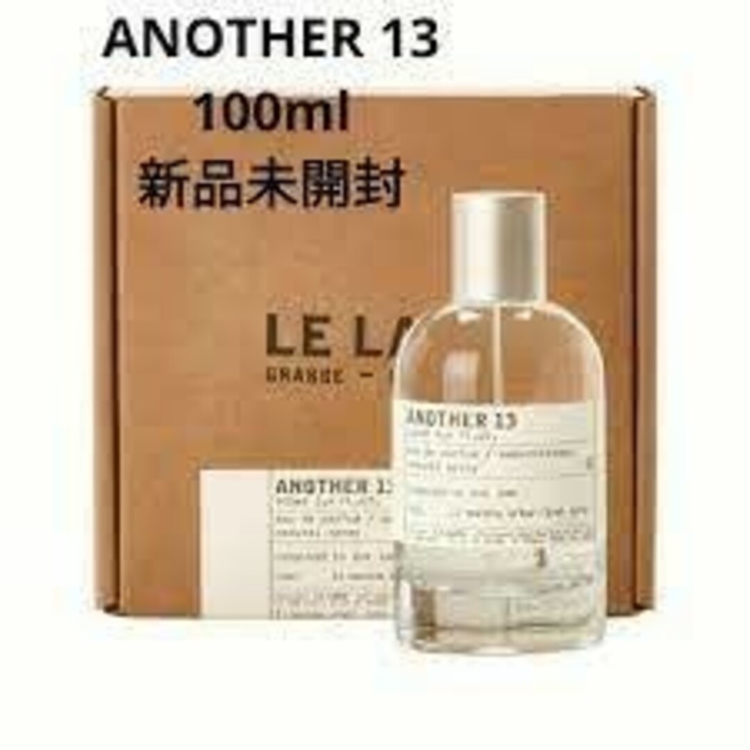 新品未開封LE LABO ANOTHER13 100ml(ルラボ アナザー13)の通販 by ...